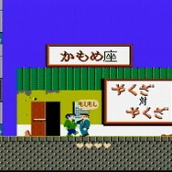 【RETRO51】『たけしの挑戦状』に見た北野映画とクソゲーの源流