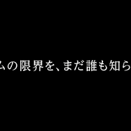 ストーリーボード