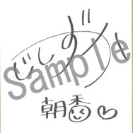 『大江戸BlackSmith』艶美極まるOPムービー公開！ 蠱惑的なイベントCGも展開