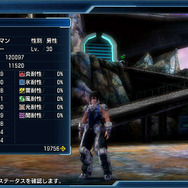 『ファンタシースター ノヴァ』激戦を勝ち抜くには必見！ キャラの強化やスキル一覧などをご紹介