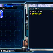 『ファンタシースター ノヴァ』激戦を勝ち抜くには必見！ キャラの強化やスキル一覧などをご紹介