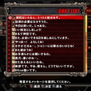 『GUILTY GEAR Xrd』新キャラ「レオ」(CV: 稲田 徹)プレイアブル参戦決定!64人が参加できるネットワークロビーの情報も