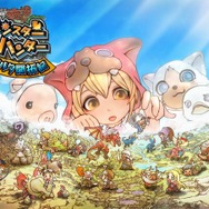 『モンスターハンター メゼポルタ開拓記』メインビジュアル