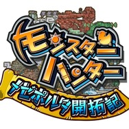『モンスターハンター メゼポルタ開拓記』タイトルロゴ