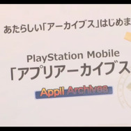 週1本ペースでの配信を予定(ニコニコ生放送 ゲーム情報発信!「プレコミュ」Cafe #54 より)