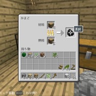 PS Vitaではじめる『マインクラフト』生活―基礎からのステップアップガイド