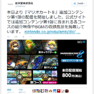 ツイッターより