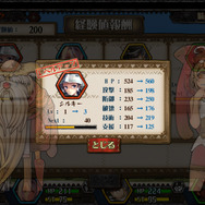 【プレイポ】SRPG『モンハン メゼポルタ開拓記』は、プレイヤーの“妄想”が実現（!?）した作品