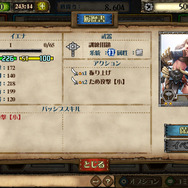 【プレイポ】SRPG『モンハン メゼポルタ開拓記』は、プレイヤーの“妄想”が実現（!?）した作品