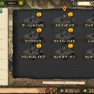 【プレイポ】SRPG『モンハン メゼポルタ開拓記』は、プレイヤーの“妄想”が実現（!?）した作品