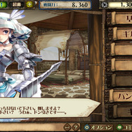 【プレイポ】SRPG『モンハン メゼポルタ開拓記』は、プレイヤーの“妄想”が実現（!?）した作品