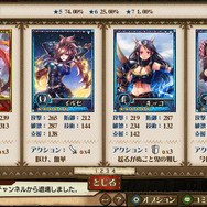 【プレイポ】SRPG『モンハン メゼポルタ開拓記』は、プレイヤーの“妄想”が実現（!?）した作品