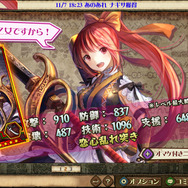 【プレイポ】SRPG『モンハン メゼポルタ開拓記』は、プレイヤーの“妄想”が実現（!?）した作品