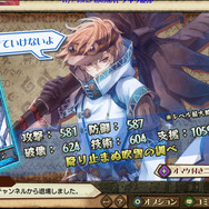 【プレイポ】SRPG『モンハン メゼポルタ開拓記』は、プレイヤーの“妄想”が実現（!?）した作品