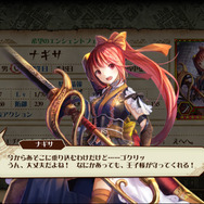 【プレイポ】SRPG『モンハン メゼポルタ開拓記』は、プレイヤーの“妄想”が実現（!?）した作品