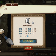 【プレイポ】SRPG『モンハン メゼポルタ開拓記』は、プレイヤーの“妄想”が実現（!?）した作品