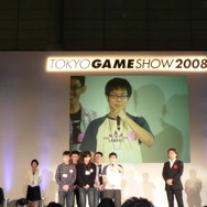 【TGS2008】日本ゲーム大賞2008「アマチュア部門」大賞、優秀賞、佳作の各受賞作品が決定！