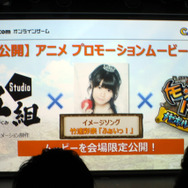 G級アイドル“橋本環奈”をお笑い界のハンター“キンタロー。”が新ネタで狩る!『モンハン メゼポルタ開拓記』リリース記念イベントレポ