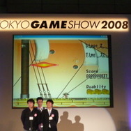 【TGS2008】日本ゲーム大賞2008「アマチュア部門」大賞、優秀賞、佳作の各受賞作品が決定！