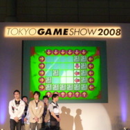 【TGS2008】日本ゲーム大賞2008「アマチュア部門」大賞、優秀賞、佳作の各受賞作品が決定！