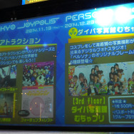 さあ叫ぼう、声高らかに、ペルソナと！脱出ゲーム「PERSONA Quest」イベント＆プレイレポ