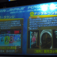 さあ叫ぼう、声高らかに、ペルソナと！脱出ゲーム「PERSONA Quest」イベント＆プレイレポ