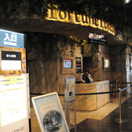 さあ叫ぼう、声高らかに、ペルソナと！脱出ゲーム「PERSONA Quest」イベント＆プレイレポ