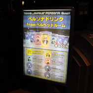 さあ叫ぼう、声高らかに、ペルソナと！脱出ゲーム「PERSONA Quest」イベント＆プレイレポ