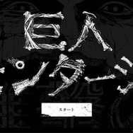 「進撃の巨人」公式、巨人風似顔絵を生成する「巨人モンタージュ」を公開