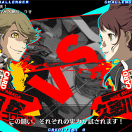 「足立」や「りせちー」たちがAC版『P4U2』に登場！ 1月にバージョンアップを実施 ─ ロケテストも開催決定