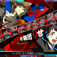 「足立」や「りせちー」たちがAC版『P4U2』に登場！ 1月にバージョンアップを実施 ─ ロケテストも開催決定