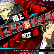 「足立」や「りせちー」たちがAC版『P4U2』に登場！ 1月にバージョンアップを実施 ─ ロケテストも開催決定