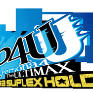 「足立」や「りせちー」たちがAC版『P4U2』に登場！ 1月にバージョンアップを実施 ─ ロケテストも開催決定