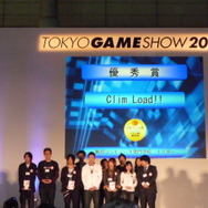 【TGS2008】日本ゲーム大賞2008「アマチュア部門」大賞、優秀賞、佳作の各受賞作品が決定！