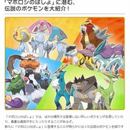 公式サイトより