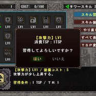 『MHF-G』アップデート「G6」で、性能・スキル・属性などをカスタマイズできる「天廊武器」が登場