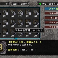 『MHF-G』アップデート「G6」で、性能・スキル・属性などをカスタマイズできる「天廊武器」が登場