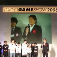 【TGS2008】日本ゲーム大賞2008「アマチュア部門」大賞、優秀賞、佳作の各受賞作品が決定！