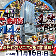 『MHF-G』アップデート「G6」で、性能・スキル・属性などをカスタマイズできる「天廊武器」が登場