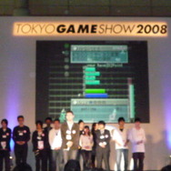 【TGS2008】日本ゲーム大賞2008「アマチュア部門」大賞、優秀賞、佳作の各受賞作品が決定！