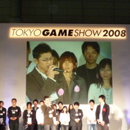 【TGS2008】日本ゲーム大賞2008「アマチュア部門」大賞、優秀賞、佳作の各受賞作品が決定！