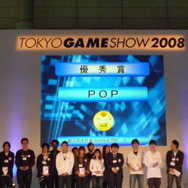 【TGS2008】日本ゲーム大賞2008「アマチュア部門」大賞、優秀賞、佳作の各受賞作品が決定！