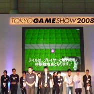 【TGS2008】日本ゲーム大賞2008「アマチュア部門」大賞、優秀賞、佳作の各受賞作品が決定！