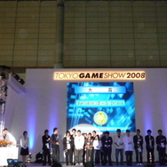 【TGS2008】日本ゲーム大賞2008「アマチュア部門」大賞、優秀賞、佳作の各受賞作品が決定！