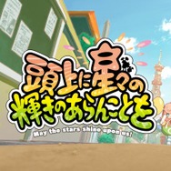 スタジオカラーとCC2、アニメーションが凄いのはどっち？両社の“ガチ対決”作品が公開