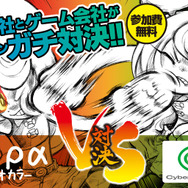 スタジオカラーとCC2、アニメーションが凄いのはどっち？両社の“ガチ対決”作品が公開