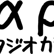 スタジオカラーとCC2、アニメーションが凄いのはどっち？両社の“ガチ対決”作品が公開