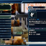 『ファンタシースター ノヴァ』武器カスタマイズからレアエネミーの出現率UPまで、拠点の更なる要素をチェック