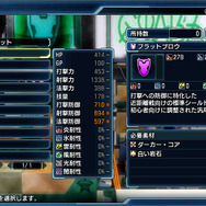 『ファンタシースター ノヴァ』武器カスタマイズからレアエネミーの出現率UPまで、拠点の更なる要素をチェック