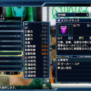 『ファンタシースター ノヴァ』武器カスタマイズからレアエネミーの出現率UPまで、拠点の更なる要素をチェック